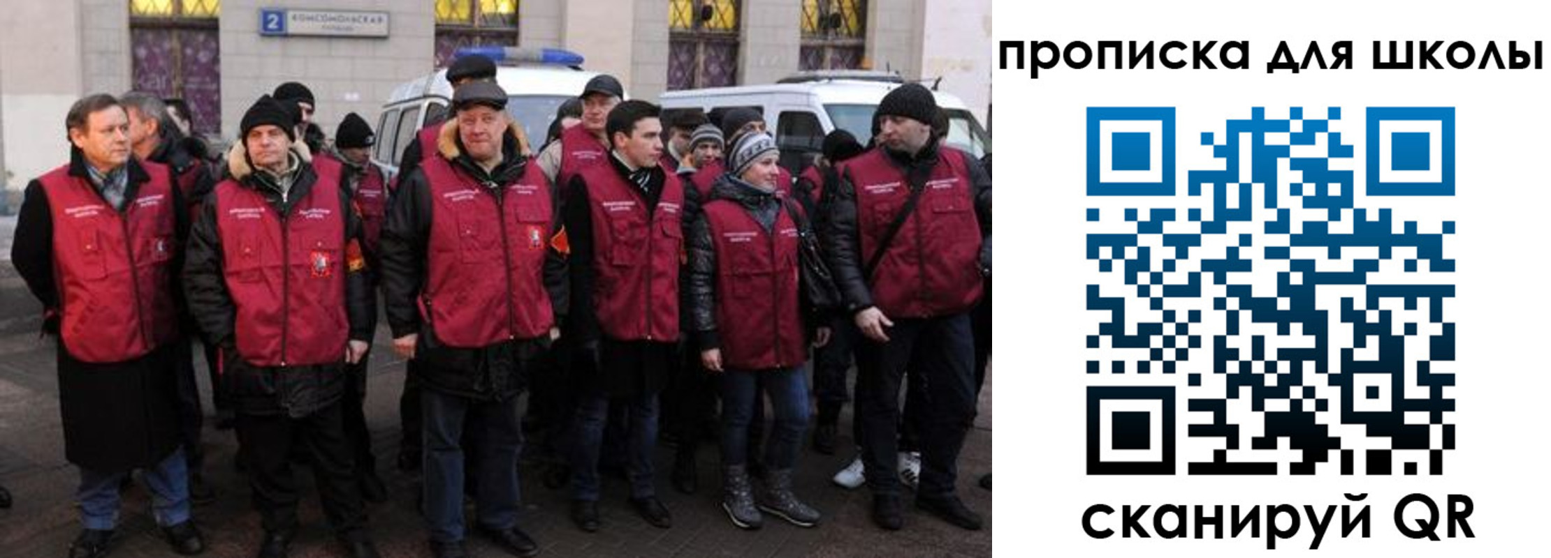 временная регистрация в квартире в Богородске