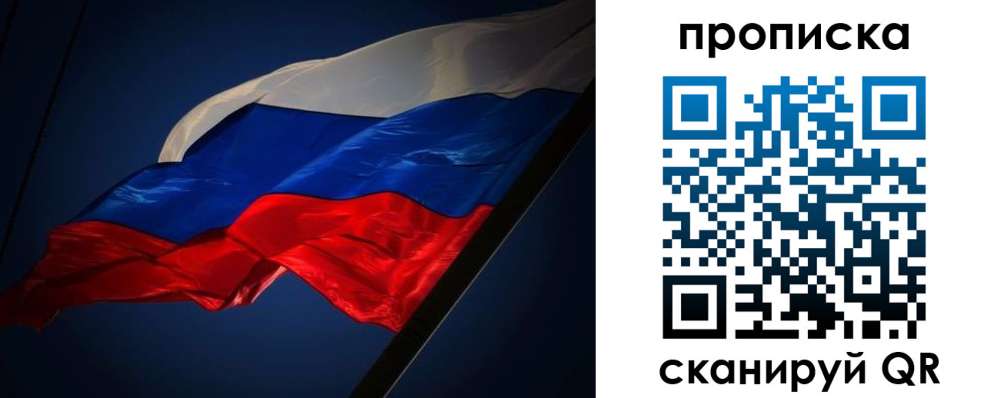 прописка иностранных граждан в Богородске